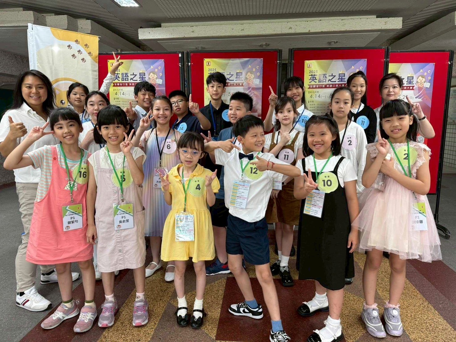 融合創新科技與語言教育的全國性英語競賽登場，學生開心參賽。(圖／芝蔴街美語海山分校)