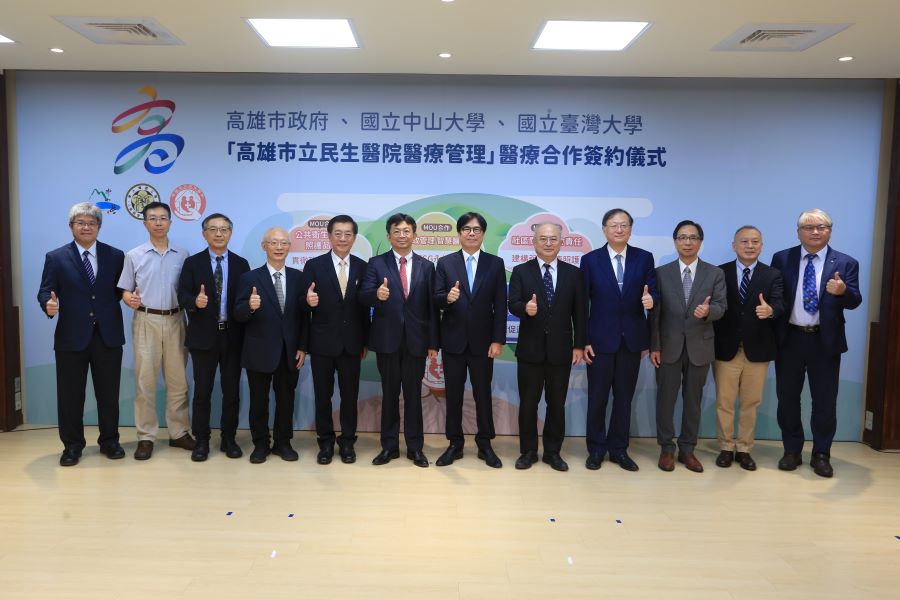 ▲國立中山大學、國立台灣大學及高雄市政府三方合作,今(5日)共同宣示將結合豐富的醫務管理經驗與醫學中心等級的醫療資源,導入醫療品質管理、人才培育、臨床技術指導等面向,全面協助民生醫院升級與轉型。