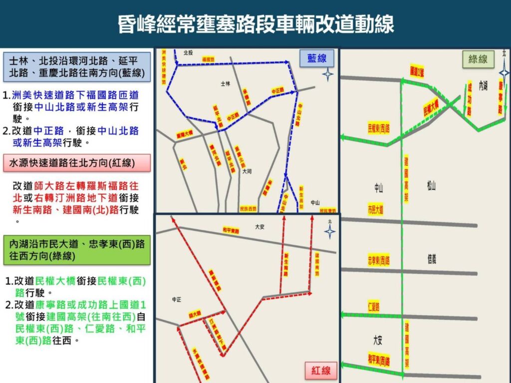 2025大稻埕夏日節 首場煙火秀實施交管措施 4 四 2