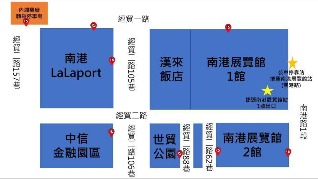 8月5日--11日南港展覽館周邊交通資訊報您知 搭大眾運輸工具方便快捷 1 1754370651132 1