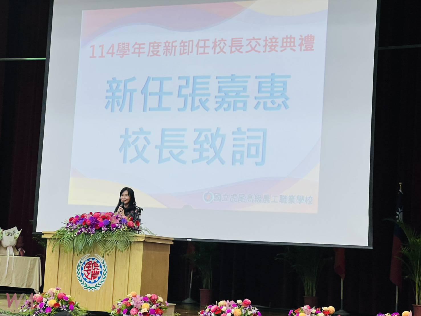 虎尾農工迎百年新章 張嘉惠成首位女校長接棒 - https://www.watchmedia01.com
