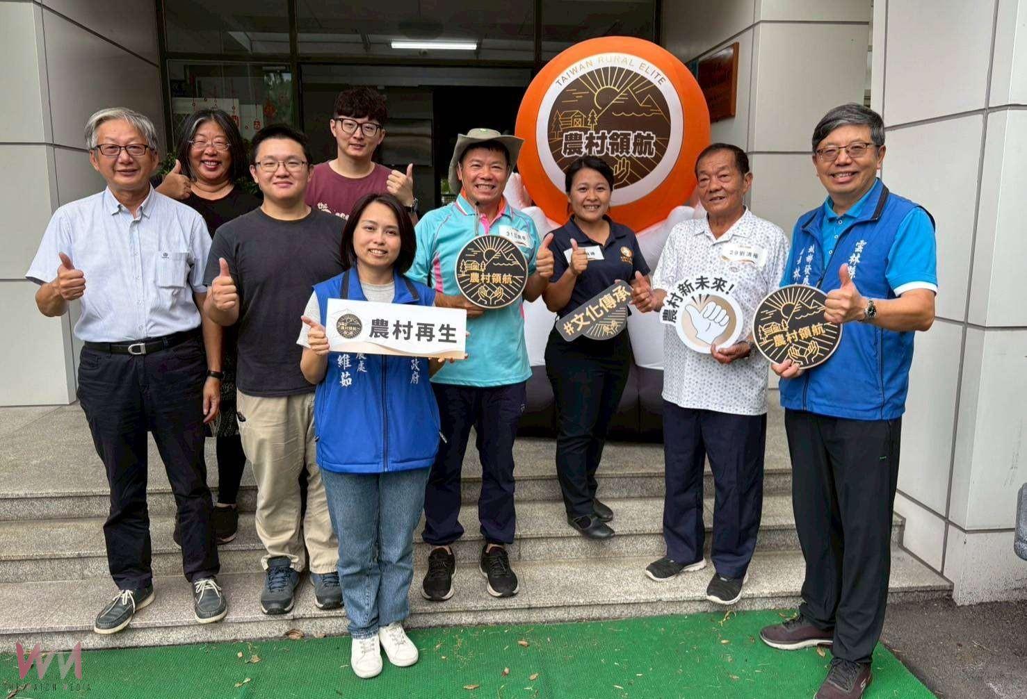 雲林勇奪農村領航獎三席 奪全國最高榮譽與榮耀 - https://www.watchmedia01.com