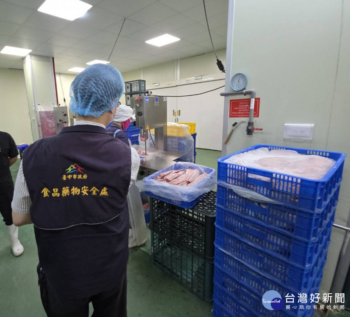 水產製造業環境製程稽查