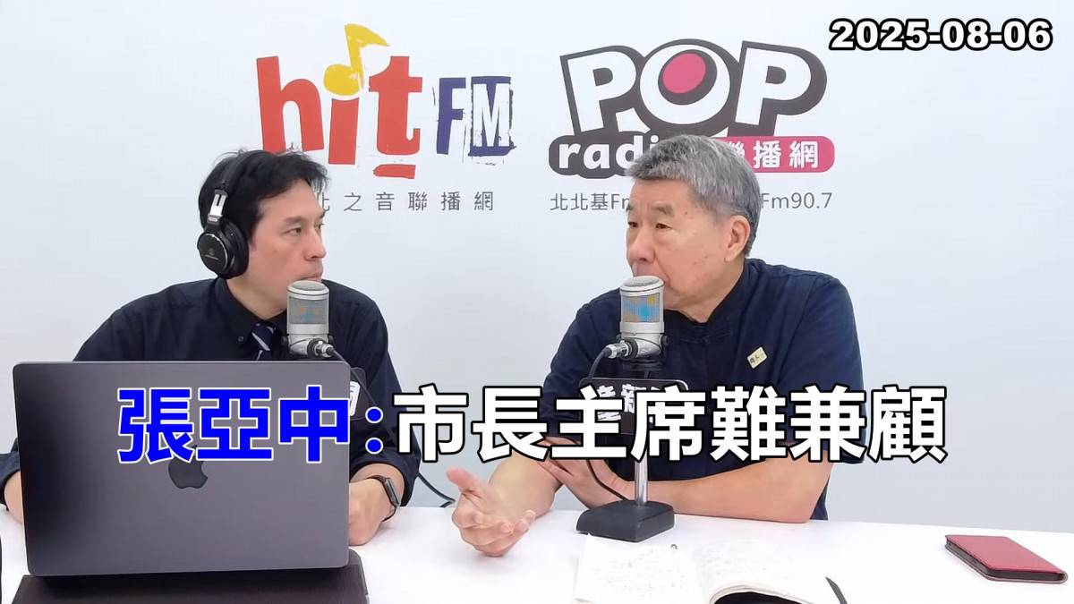 （圖／翻攝黃暐瀚臉書）