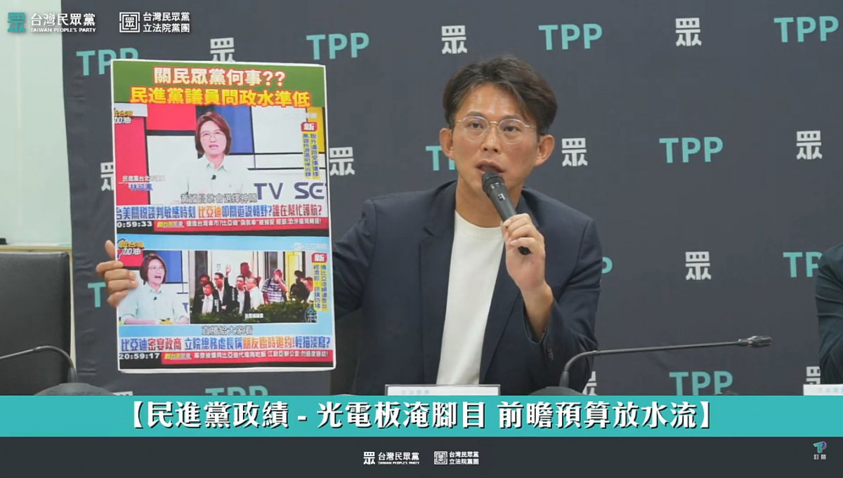 台灣民眾黨立法院黨團總召黃國昌。（圖／翻攝自民眾之聲YouTube直播）