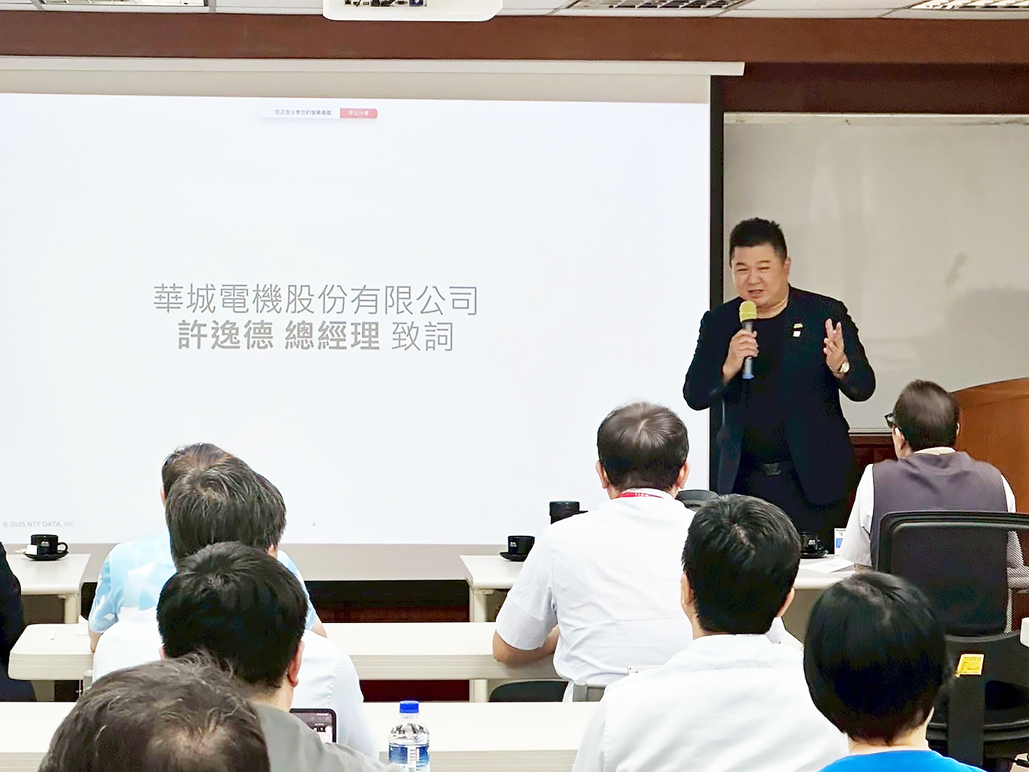 華城電機總經理許逸德於專案啟動會議致詞