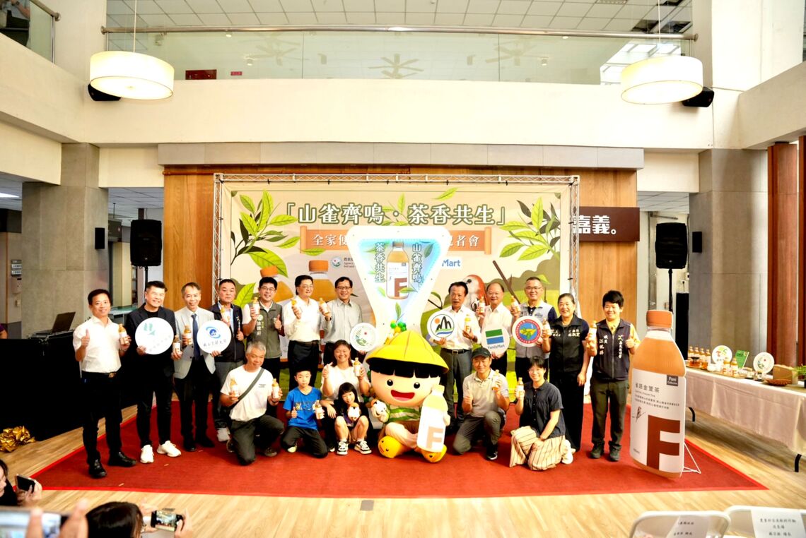 《山雀齊鳴．茶香共生》嘉義金萱茶走進全家便利商店