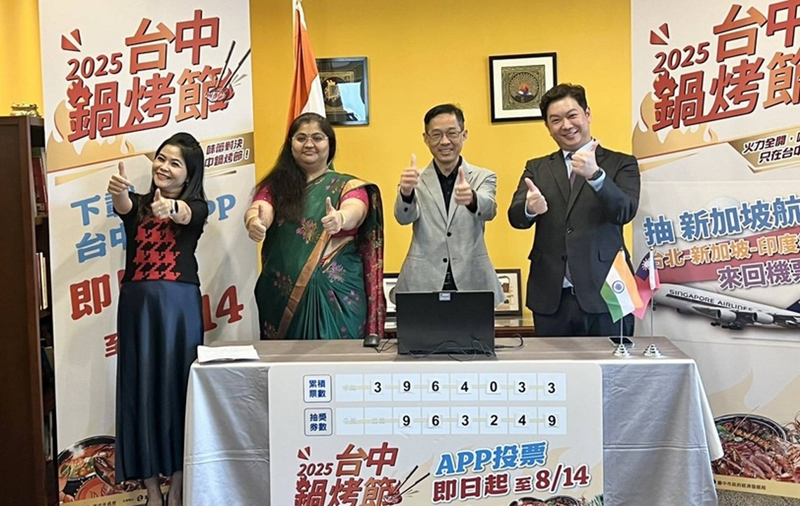 中獎啦!台中鍋烤節送你飛印度 享受飛越4000公里的美味