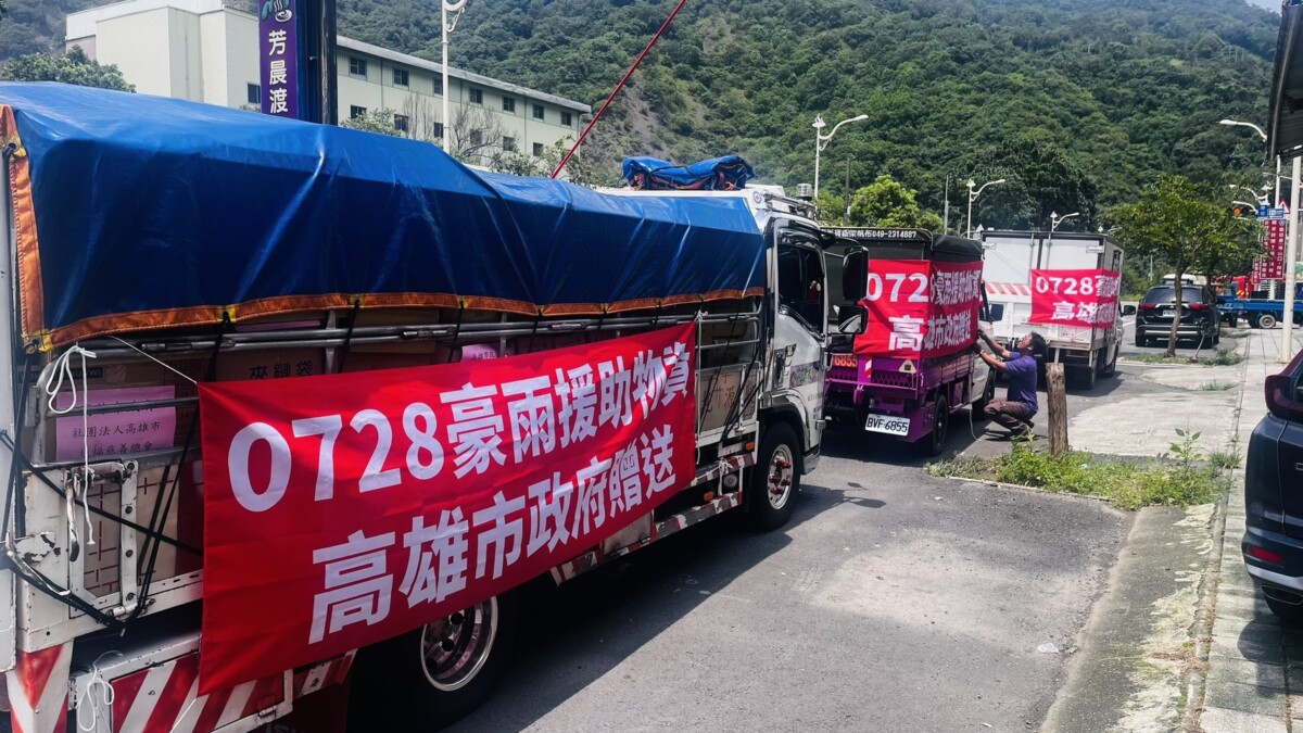 ▲救災車隊儘速將基本糧食與日用品送上山。（圖/高市府原民會提供）
