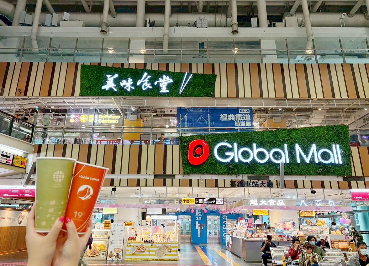 ▲Global Mall新左營車站加碼推限定好康,8月17日前消費滿額可兌換耕讀園指定飲品。(圖/Global Mall新左營車站提供)