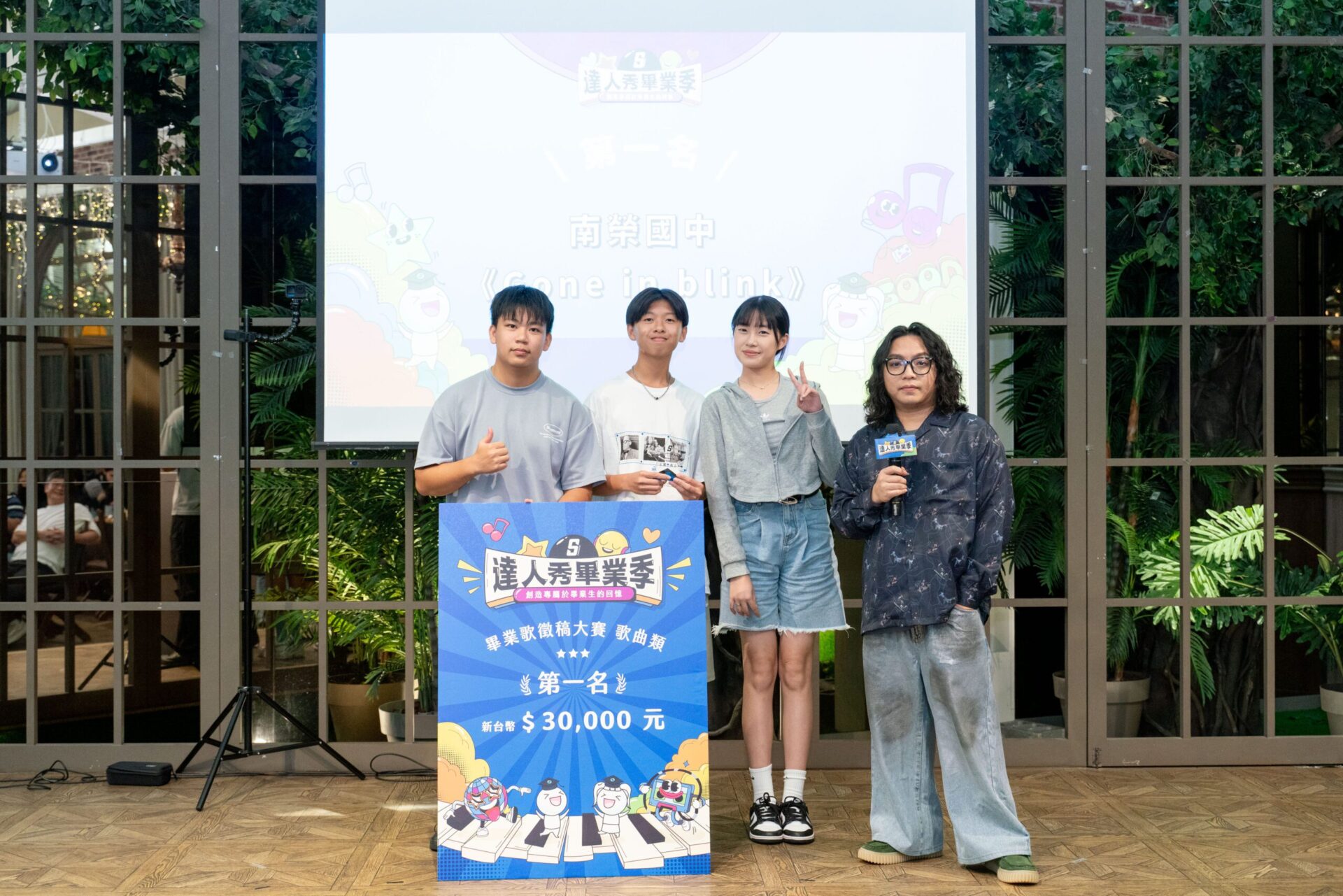 達人秀畢業季海內外百校激戰落幕 屏東南榮國中勇奪冠軍震撼全場
