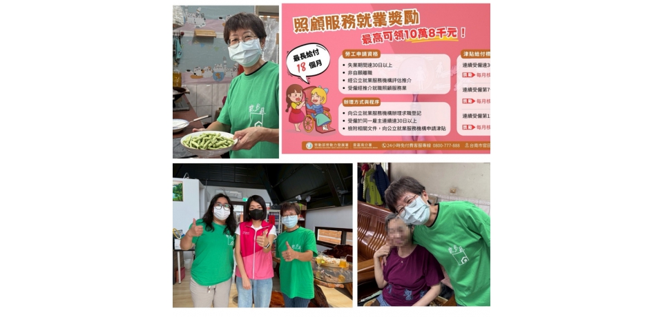 從被照顧者到照顧者 中風後的人生再逆轉
