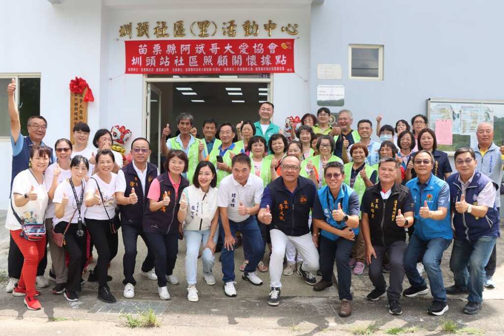 ▲圳頭站社區照顧關懷據點揭牌儀式。