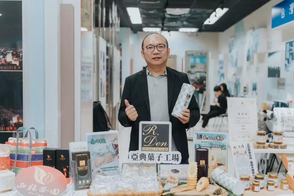 宜蘭亞典菓子工場