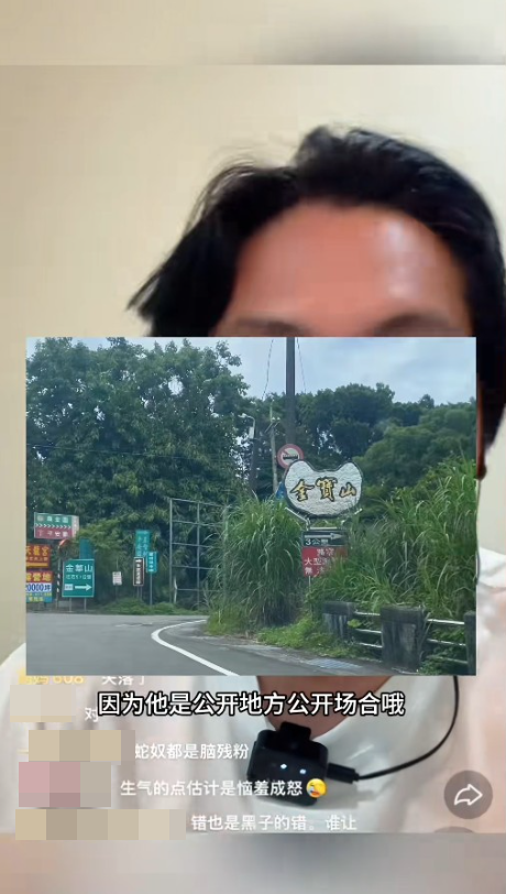 ▲▼台網紅「去大S墓地直播」遭大陸平台封禁處罰。(圖/翻攝自微博)