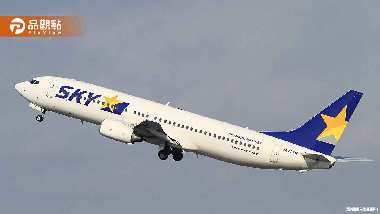 日本天馬航空首度來台!「桃園-神戶」包機10/4啟航