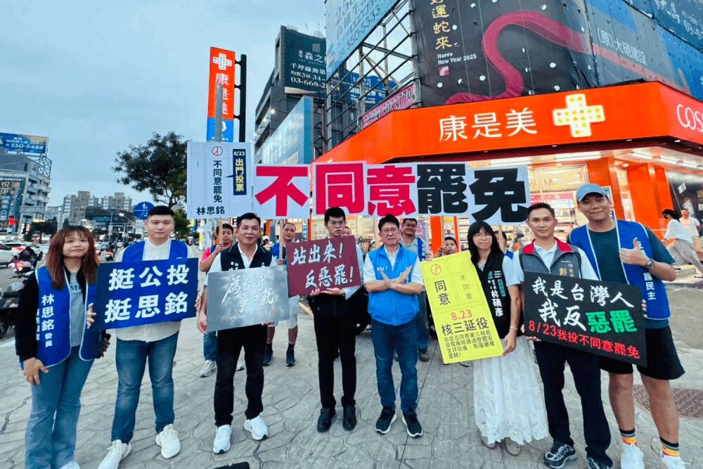 藍白青年新竹街頭挺林思銘 籲反惡罷拚公投、守住優質問政 244 照片來源:林思銘國會辦公室