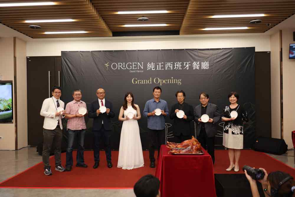 西班牙米其林星廚跨海登台!ORIGEN純正西班牙餐廳進駐台北 打造藝文味覺新地標 224 西班牙米其林星廚跨海登台!ORIGEN純正西班牙餐廳進駐台北 打造藝文味覺新地標 223