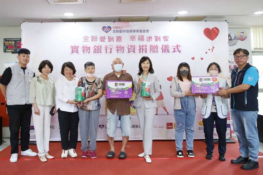 嘉市府攜手全聯與王李基金會送物資 關懷弱勢
