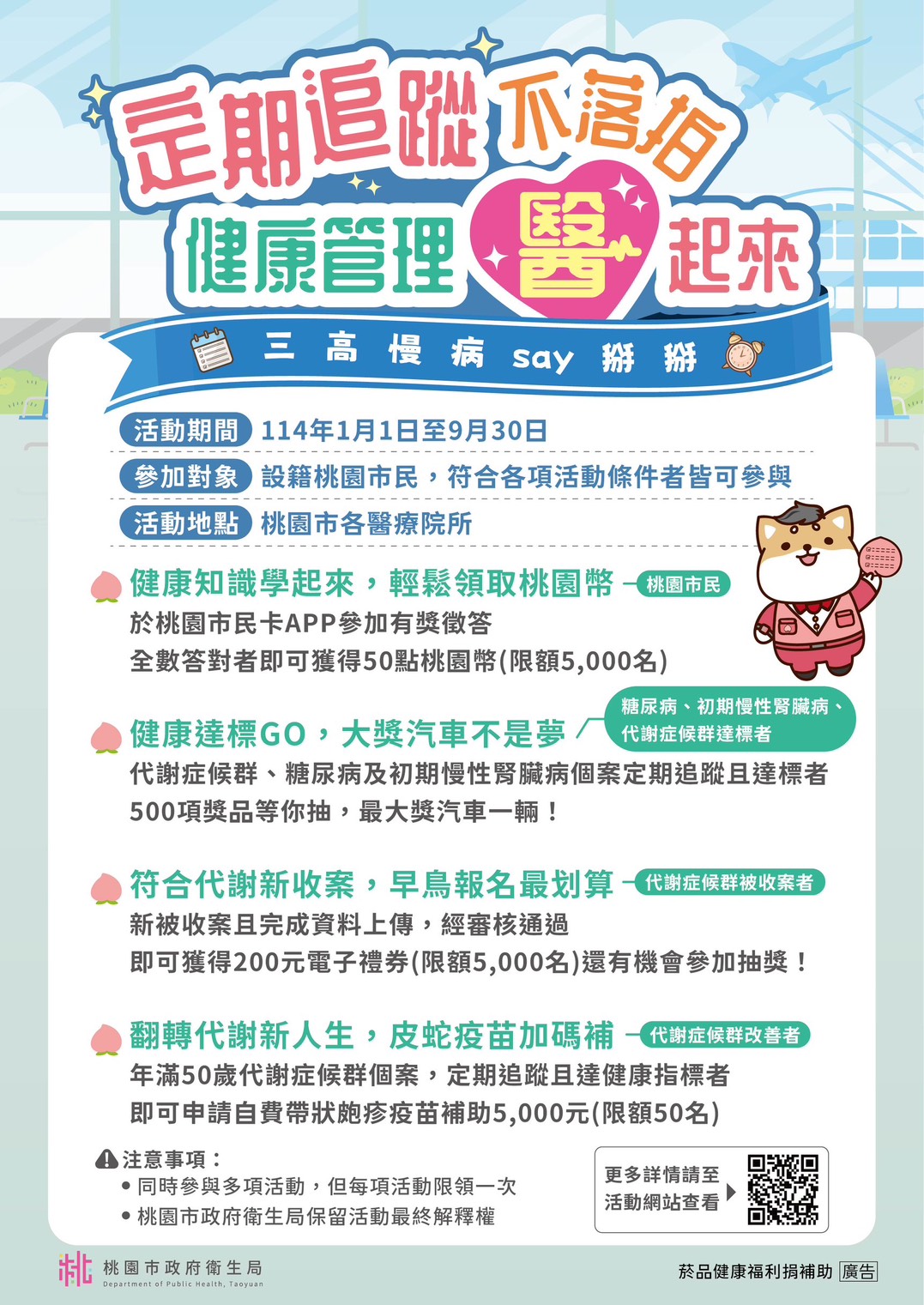 S 147398777 複製