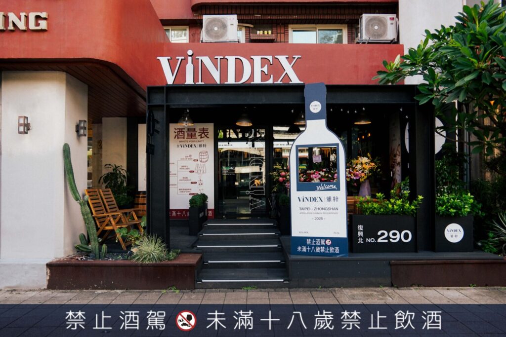 (圖/雅粹VINDEX提供)