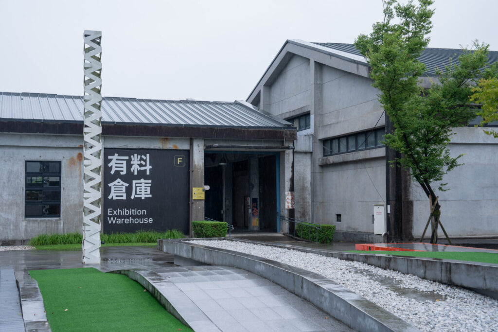 「藝術自造祭」於中興文創園區的「有料倉庫」展出,保留舊倉庫結構並融入新媒體藝術。(圖/宜蘭縣政府文化局提供)