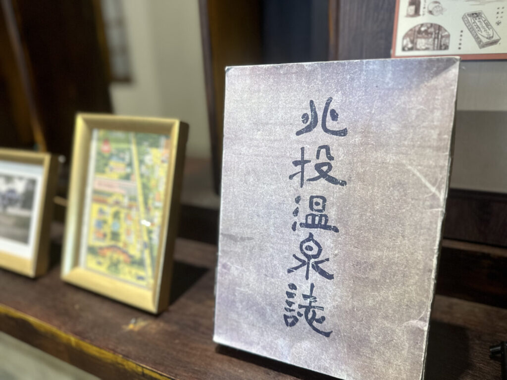 北投的溫泉文化從車站一路蔓延,沿途經過圖書館、溫泉博物館與多間湯屋,直到硫磺煙霧瀰漫的地熱谷,處處都療癒身心。(圖/風傳媒拍攝)