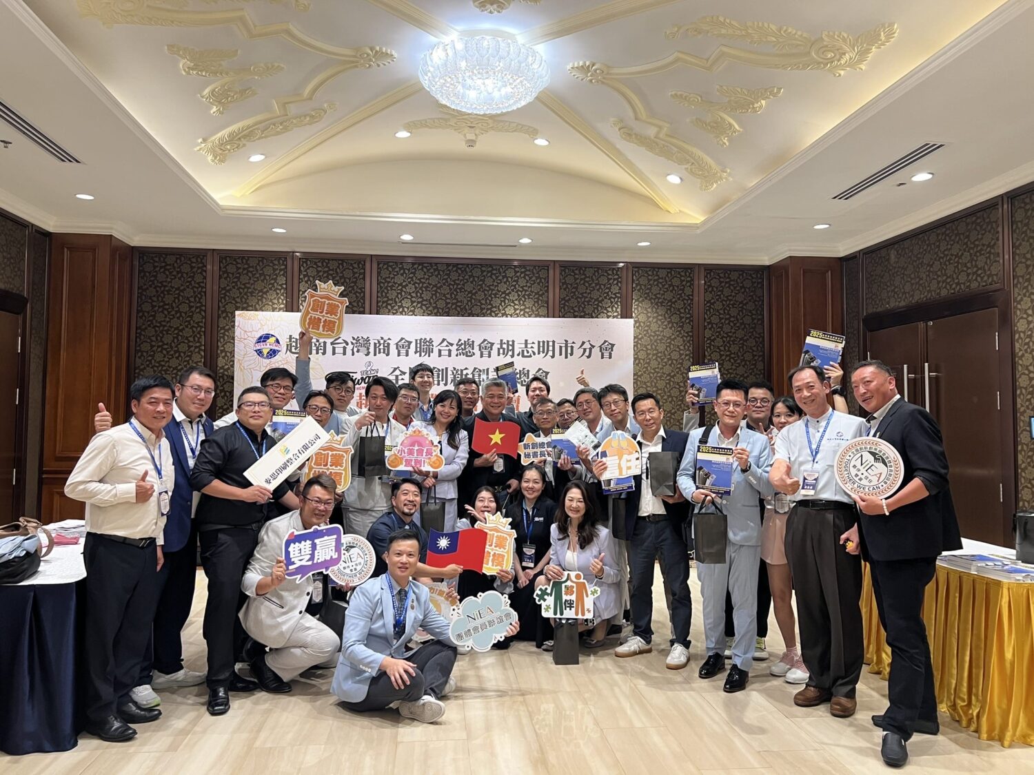 活動圓滿落幕,新創會員與與會嘉賓熱情合影留念。(圖/新創總會提供)