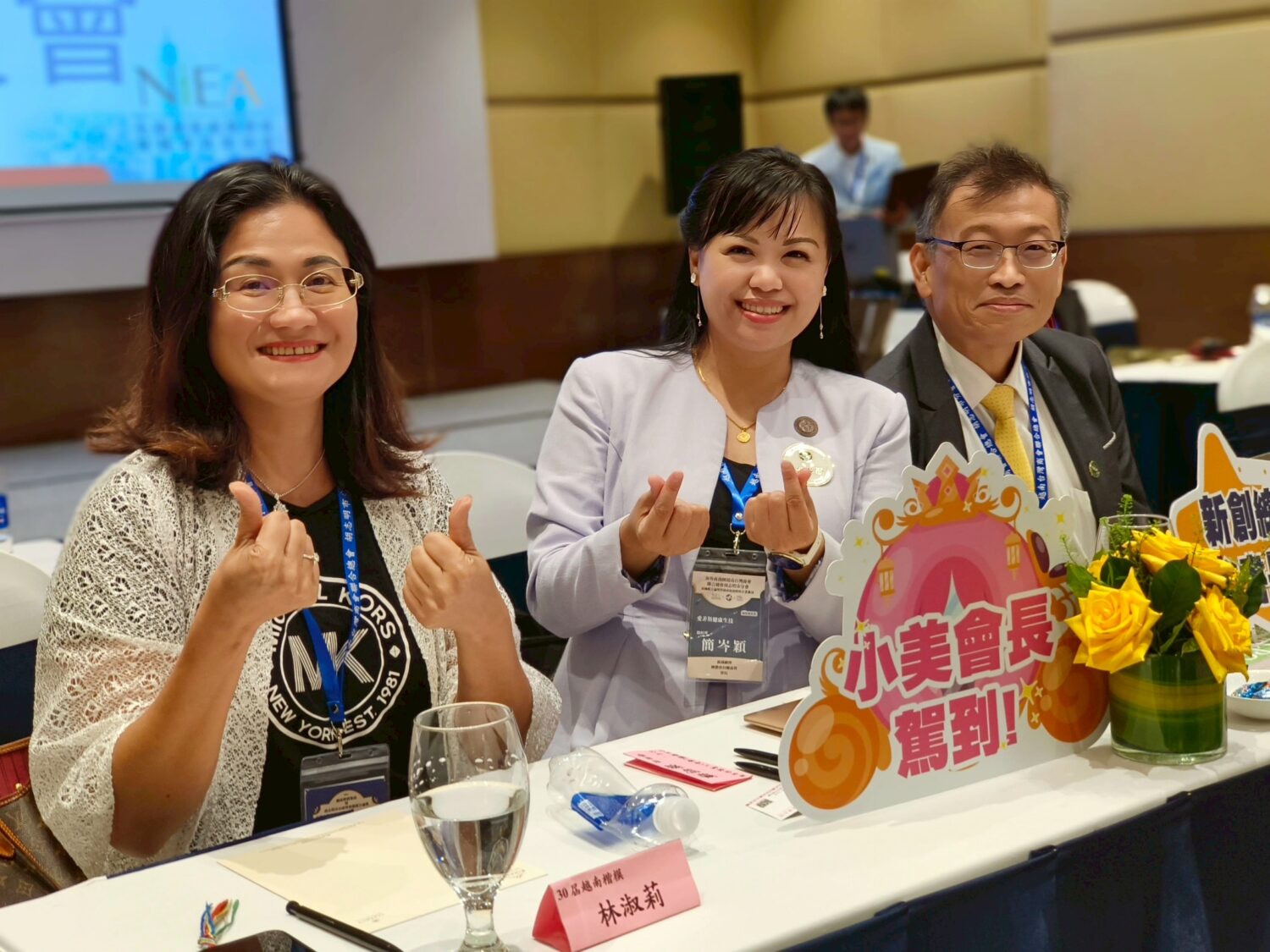 新創總會謝戎峰秘書長(右一)與海外創業楷模林淑莉(左一)、聯誼會會長簡岑穎(中)於活動現場合影,共同見證臺越創新合作交流。(圖/新創總會提供)