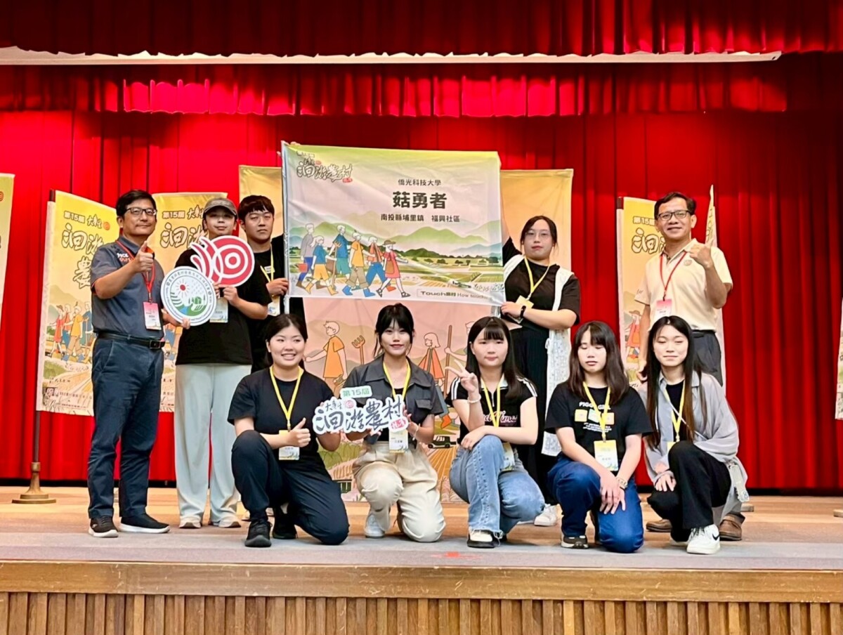 ▲僑光科技大學「菇勇者」團隊參與大專生洄游農村計畫。