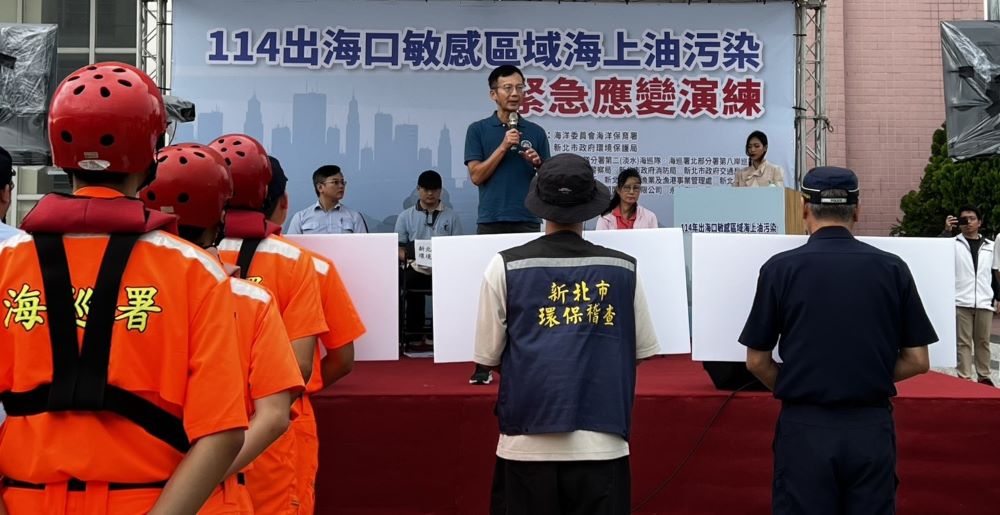 守護生態 新北防範出海口油污威脅應變演練 2 《圖說》許銘志主任秘書表示,此次操演不僅是災害應變操演,更象徵市府守護海洋環境、落實生態保育的堅定承諾。〈環保局提供〉