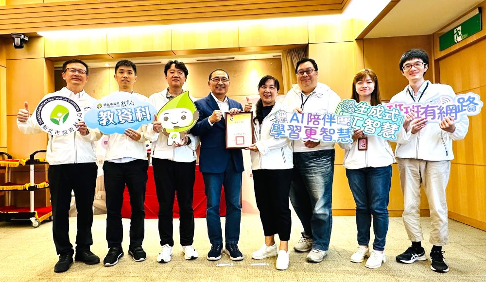 打造全國最大智慧學習平台 新北教網中心榮獲教育部特優 1 《圖說》新北市教育網路中心榮獲教育部113年度縣市網路維運評比特優,在市政會議上獻獎,左一教育局長張明文。〈教育局提供〉