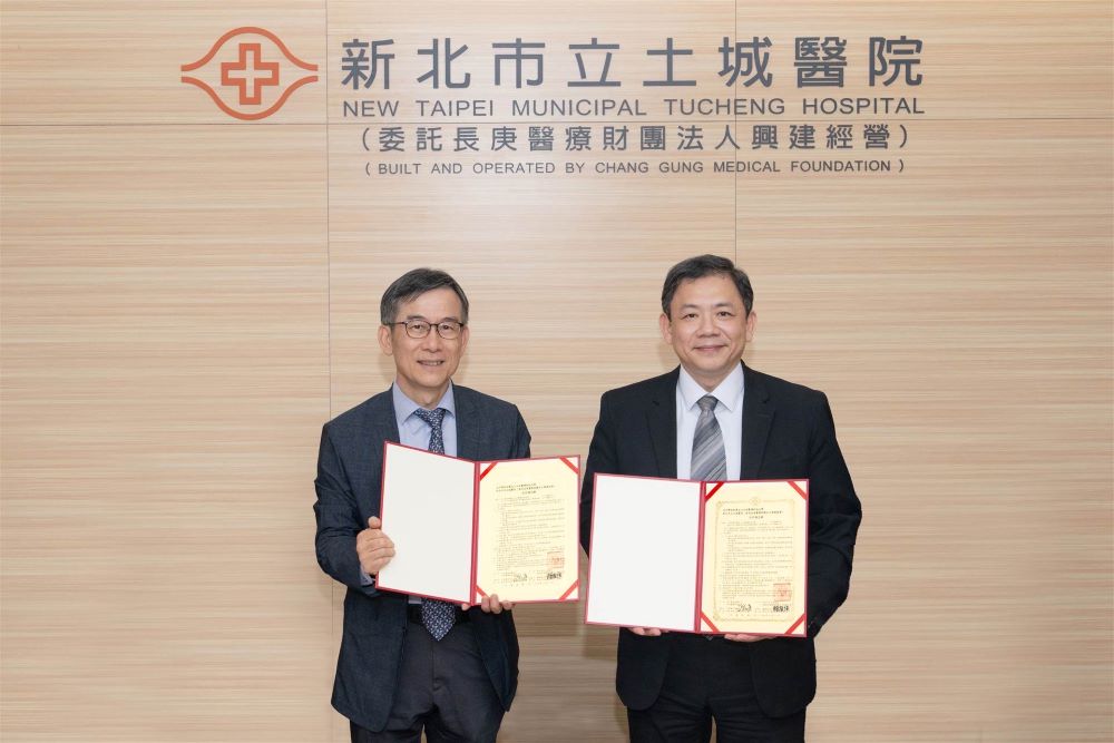 打造智慧醫療與教學創新聯盟 土城醫院攜手元培簽署MOU 1 《圖說》土城醫院院長賴旗俊(左)與元培醫事科技大學校長王綮慷(右)簽署MOU,攜手打造智慧醫療與教學創新平台,培育新世代醫護專業人才。〈土城醫院提供〉
