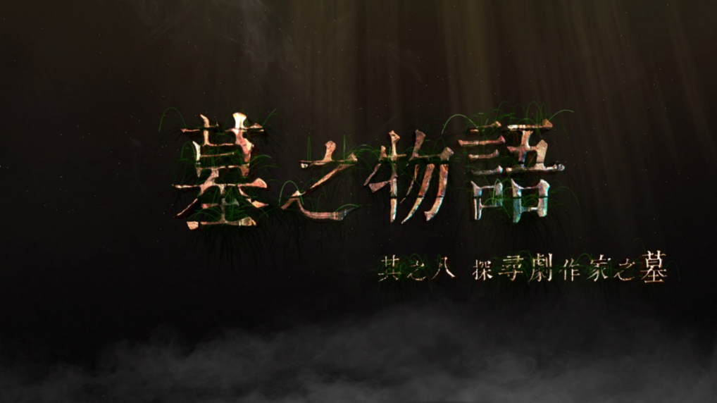 金視獎 以熱情鋪陳在地故事 企編獎彰顯創意與深度 3 圖片3