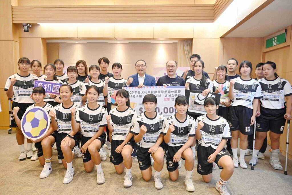 新北手球遠征義大利 漳和國中勇奪國際分齡賽三項冠軍