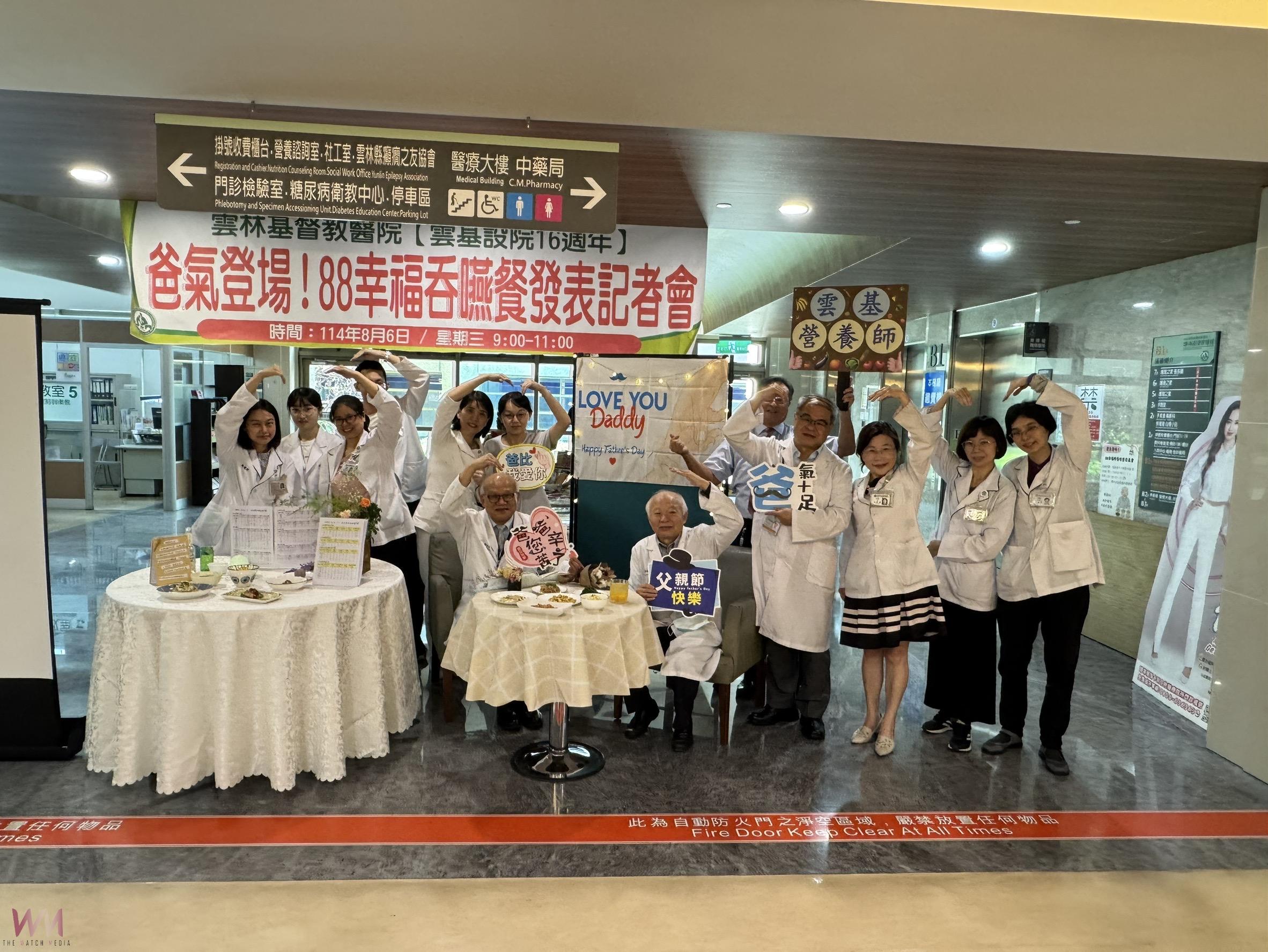 好咀嚼好吞嚥 雲基營養師打造暖心父親節餐桌 - https://www.watchmedia01.com