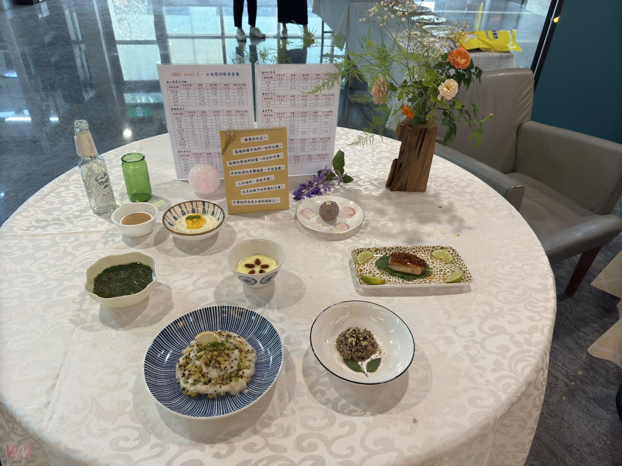 好咀嚼好吞嚥 雲基營養師打造暖心父親節餐桌 - https://www.watchmedia01.com