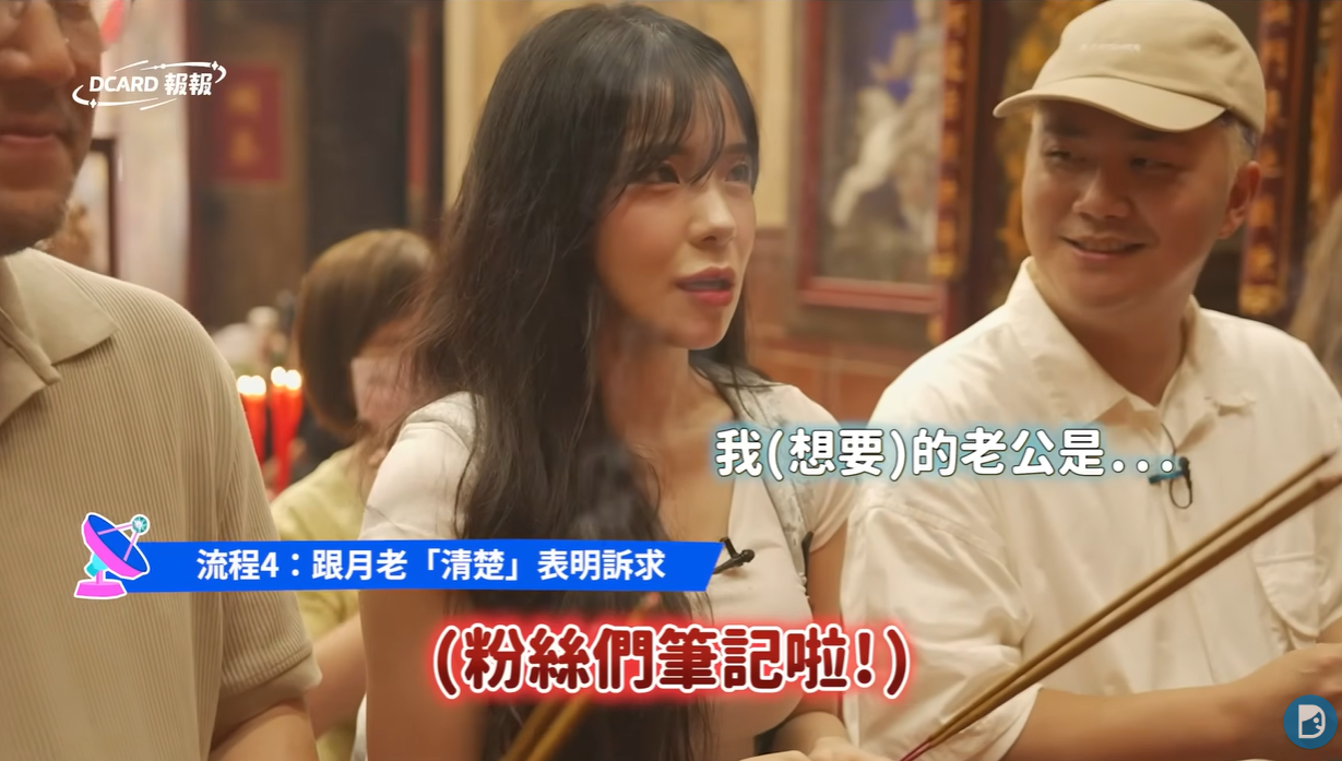 啦啦隊女神李多慧拜月老求姻緣!坦言想找「肚子QQ男友」 - https://www.watchmedia01.com