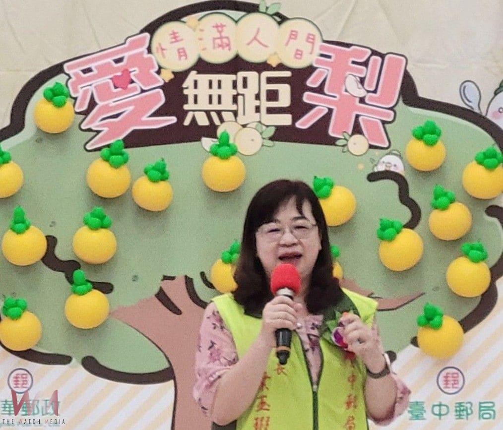 邀民眾嚐鮮 挺農 做公益 臺中郵局持續力挺-情滿人間 愛無距『梨』 - https://www.watchmedia01.com