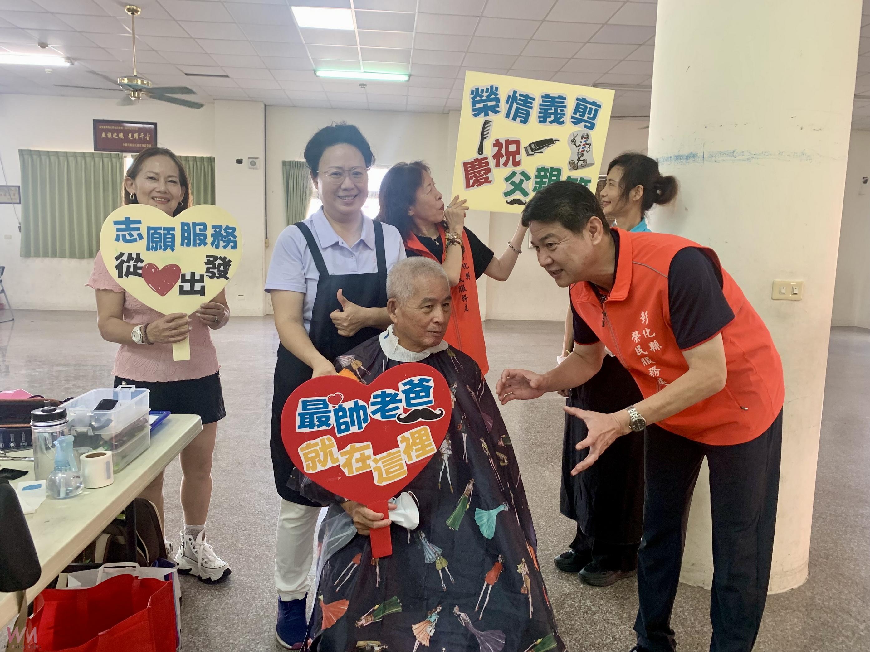 父親節的溫暖禮物!志工義剪、按摩為榮民長輩送祝福 - https://www.watchmedia01.com