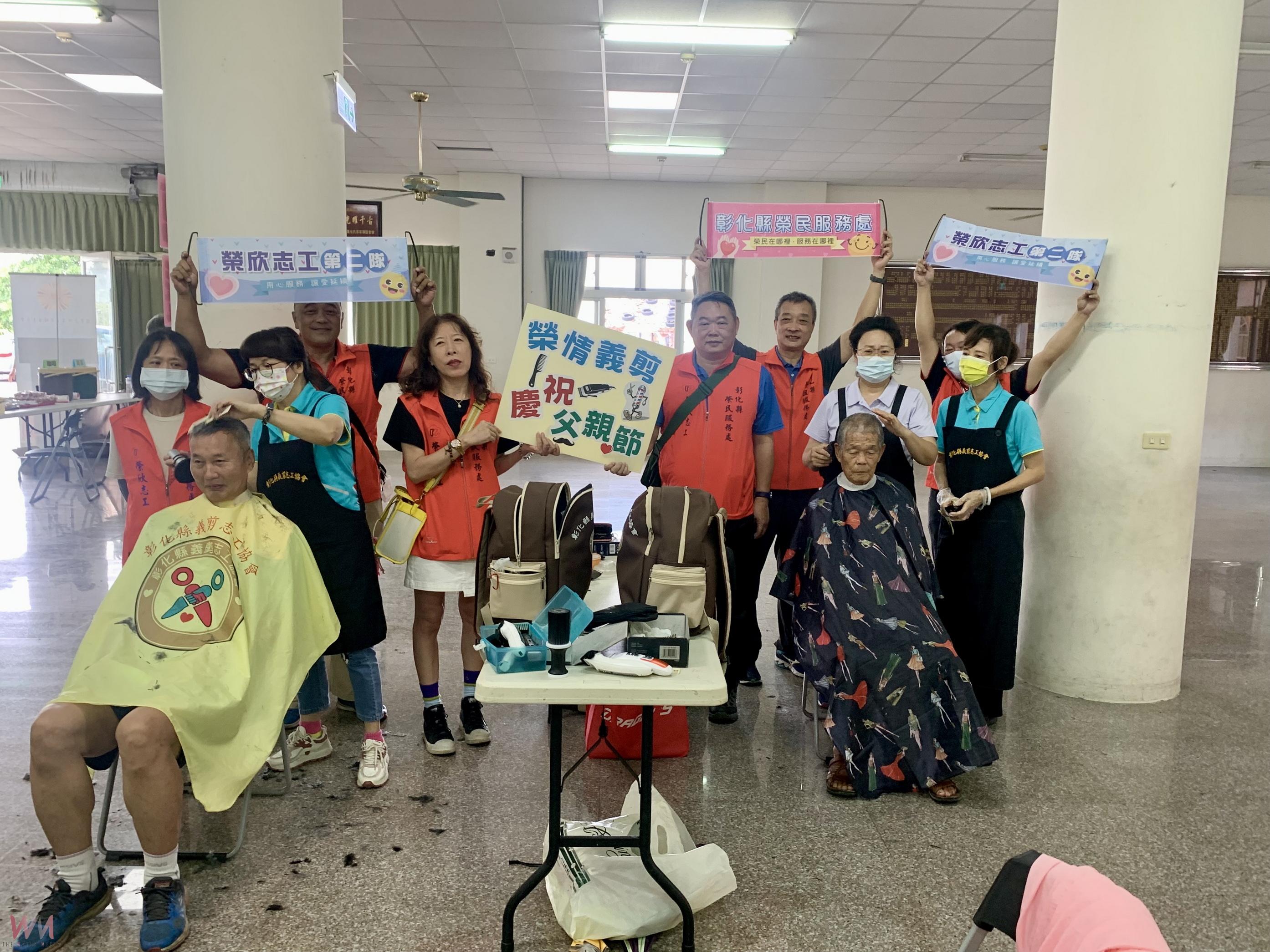 父親節的溫暖禮物!志工義剪、按摩為榮民長輩送祝福 - https://www.watchmedia01.com