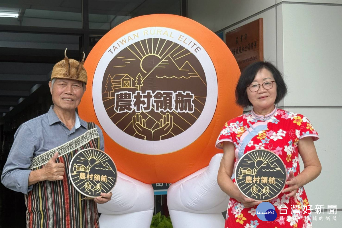 農村再生結合泰雅文化,溪口台部落主席巴度瓦旦獲農村領航獎肯定。