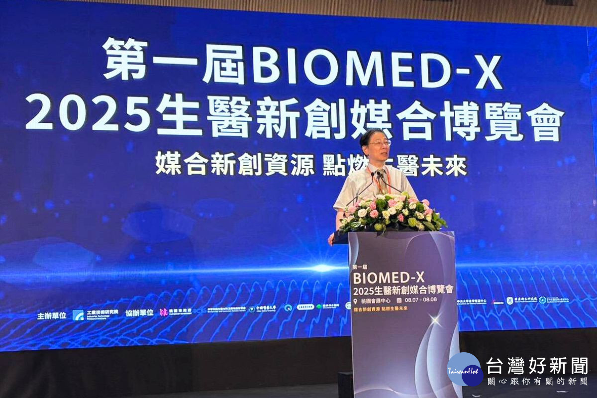 中央大學綦振瀛副校長受邀致詞,期許向世界展示台灣在再生醫學與生醫新創領域的實力。