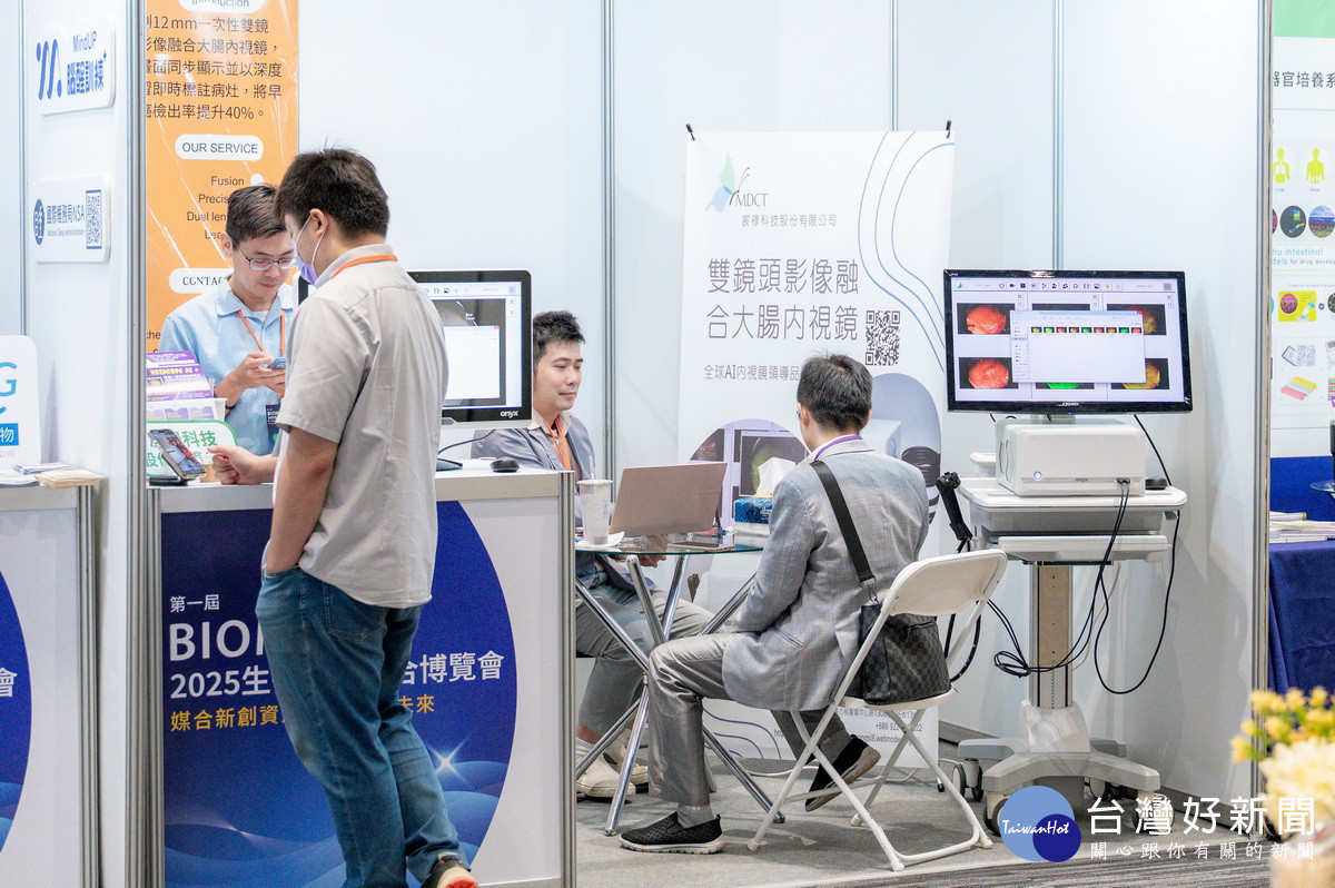 「2025生醫新創媒合博覽會(BIOMED-X)」於桃園會展中心盛大登場。
