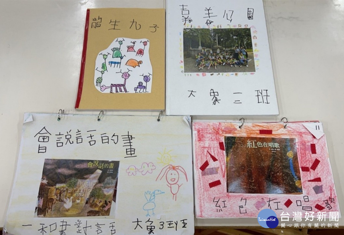 2025 全國學校經營與教學創新國際認證獎,嘉義市立復國幼兒園教學團隊的「阿里山下的百年公園-穿越時空的對話」獲特優獎/林詩涵翻攝