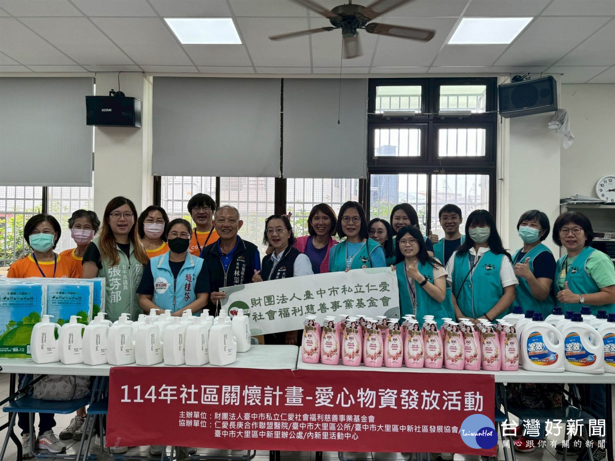 關懷獨老送物資。林重鎣