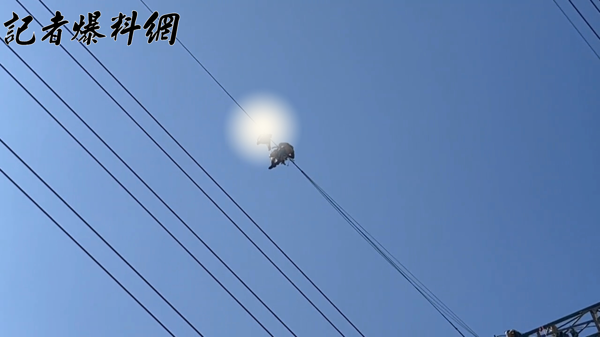 ▲警消人員今（7）日上午展開高空吊掛救援。（翻攝畫面）