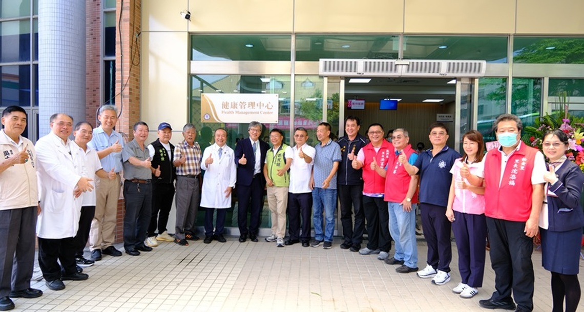 給您家人般的健康守護　小港醫院健康管理中心全新亮相