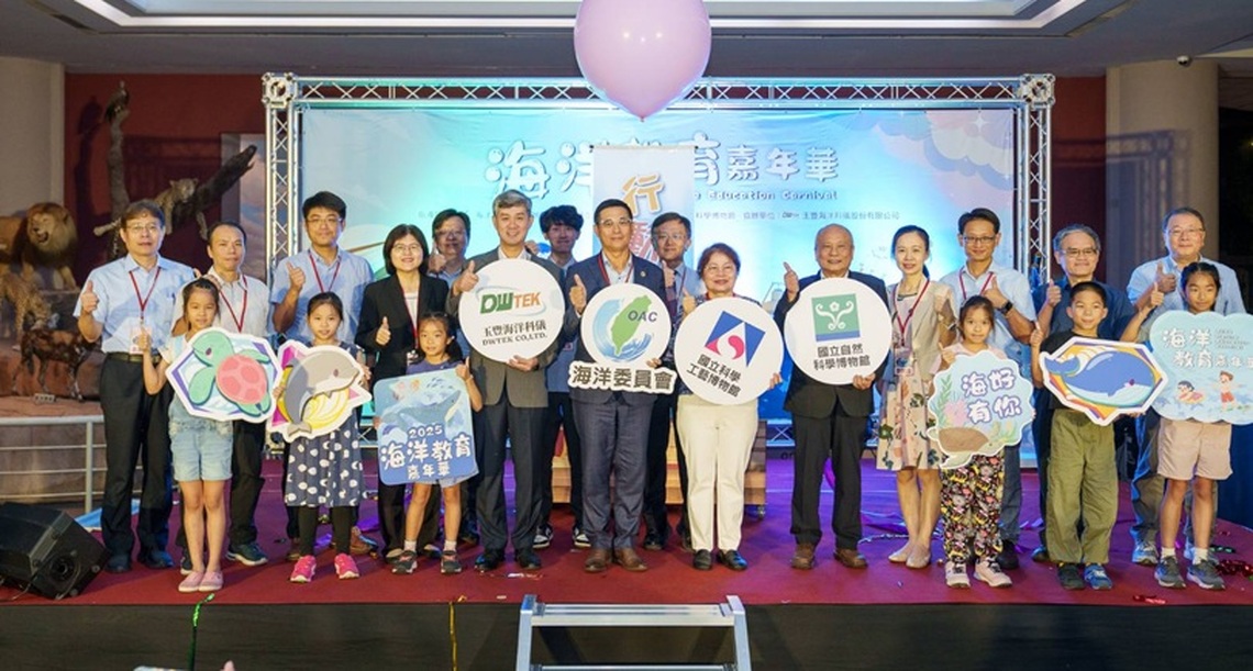 2025年海洋教育嘉年華臺中場熱鬧登場 多元海洋教具結合海洋知識,廣獲師生高度評價