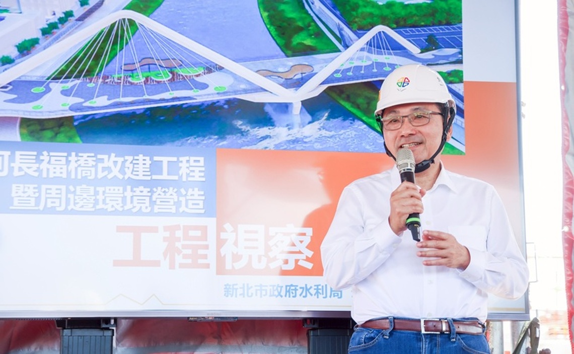 視察三峽長福橋改建工程 侯友宜:兼具防洪及觀光的景觀橋梁
